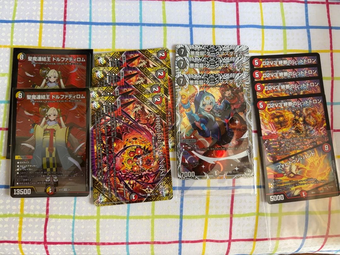 5cバロム デッキパーツ