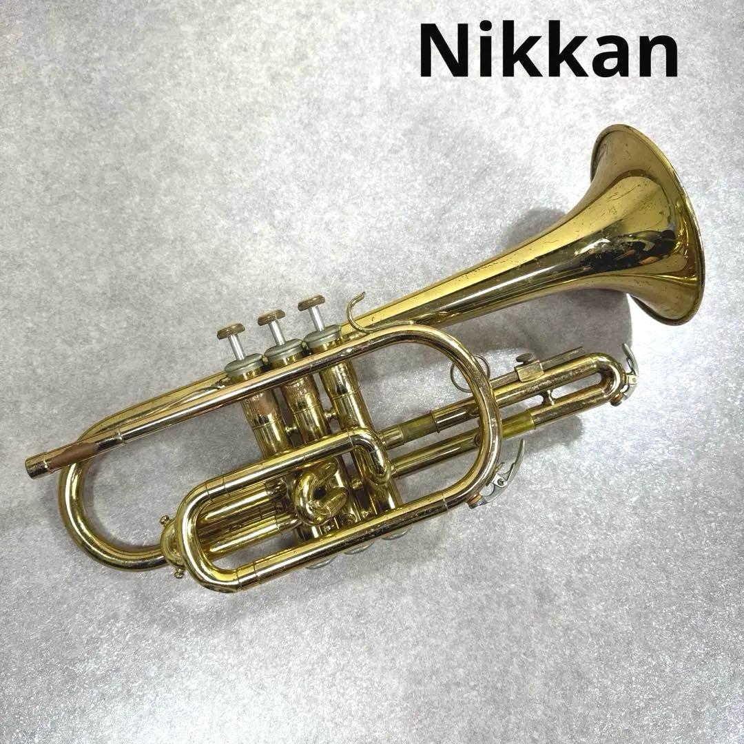 Nikkan YCR-234 コルネット 管楽器 吹奏楽器 調整品】Nikkan YCR-234 コルネット ニッカン - メルカリ