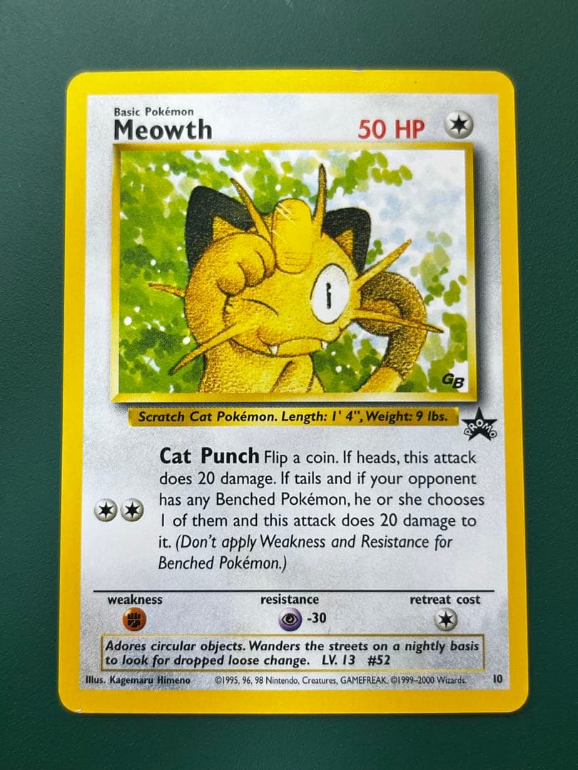 ポケモンカード ニャース Meowth プロモ JR西日本 スタンプラリー