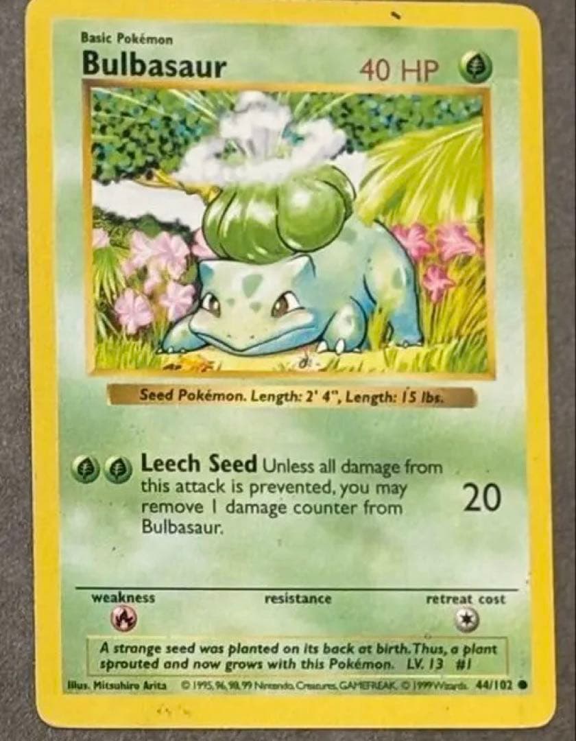 ポケモンカード フシギダネ　最初期