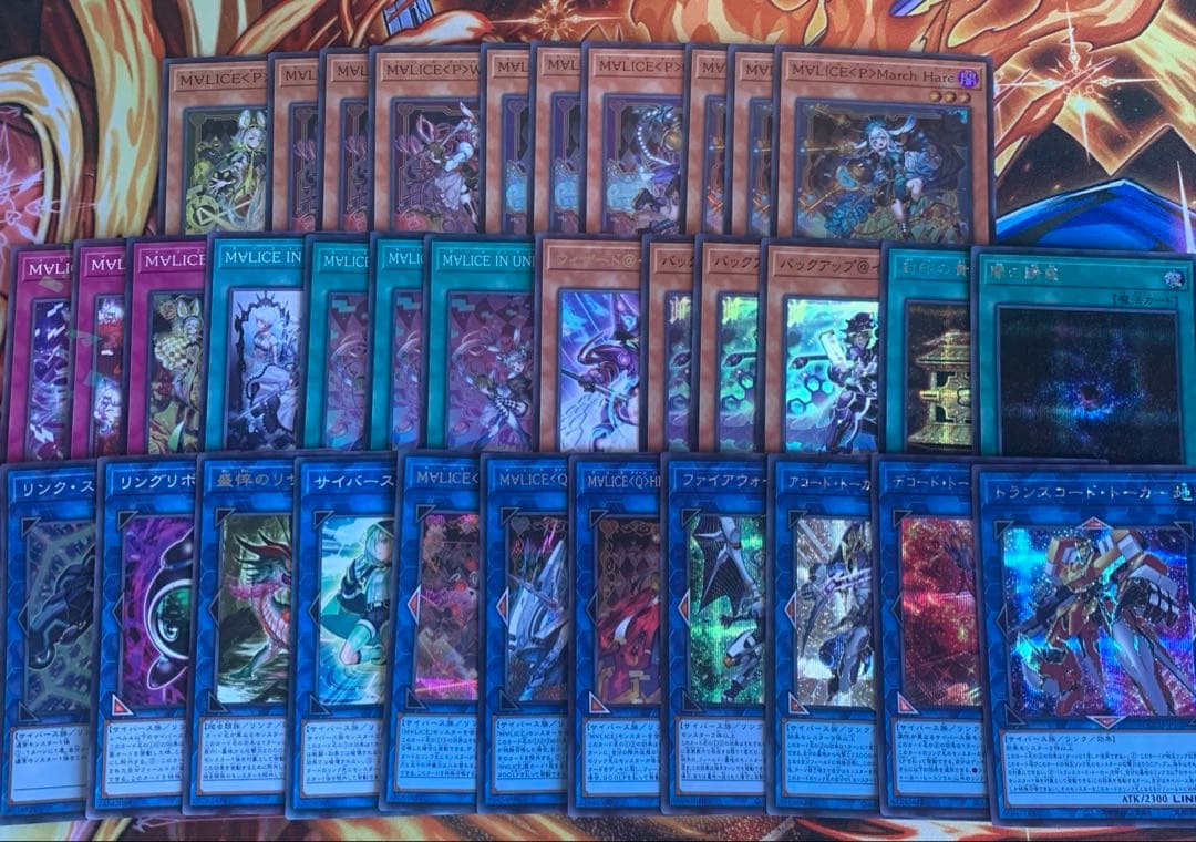 遊戯王 M∀LICE マリスデッキパーツ Amazon.co.jp: 【本格デッキパーツセット】 ALIN カード採用 M∀LICE