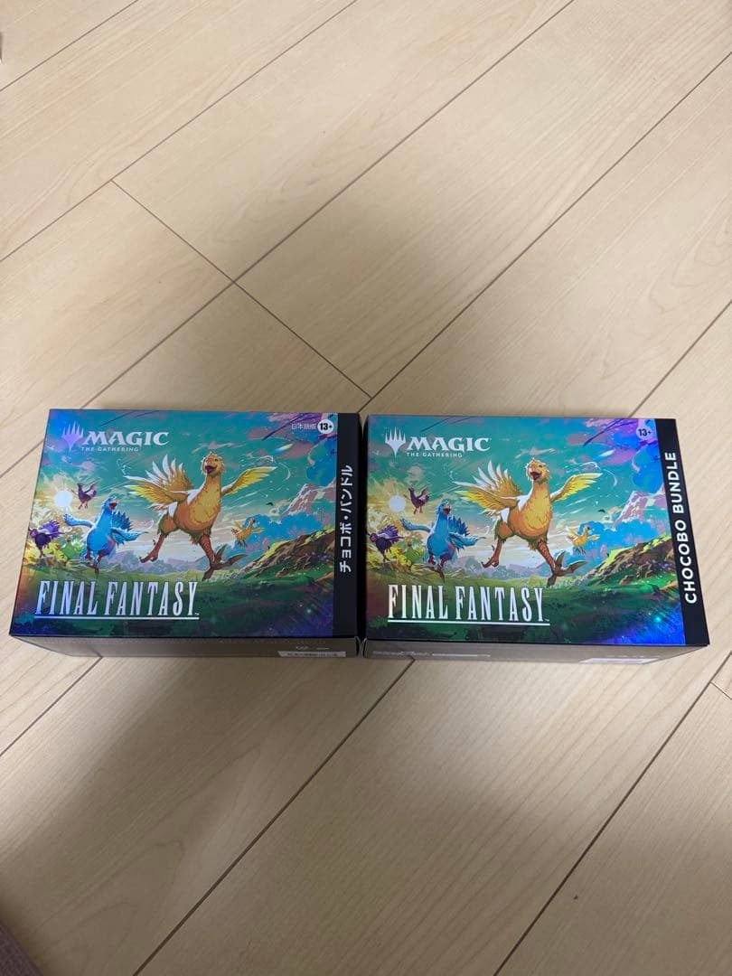 MTG ファイルファンタジー　チョコボバンドル　英語版、日本語版　各1BOX
