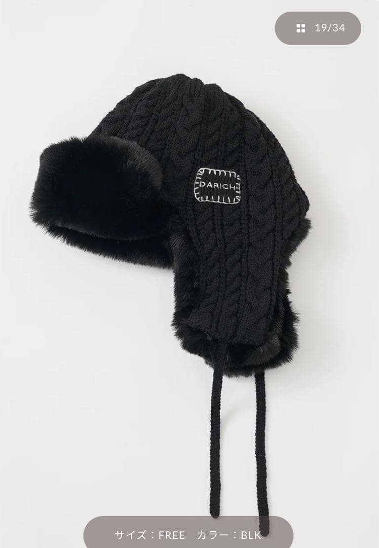 Darich ダブルファブリックフライトキャップ ブラック ダブルファブリックフライトキャップ – Darich (ダーリッチ)