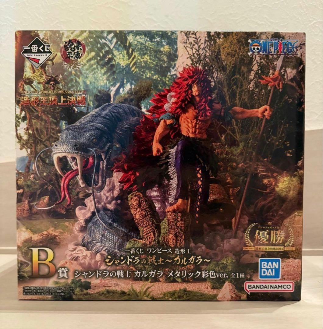 新品未開封］一番くじ ！ワンピース ！造形王 シャンドラの戦士