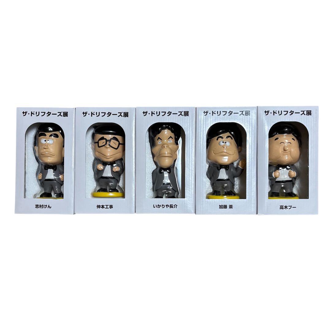 ドリフ ドリフターズ フィギュア いかりや 高木 仲本 加藤 志村 5体