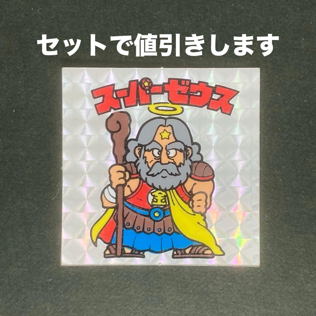 旧ビックリマン 1弾 ヘッド スーパーゼウス アイス版 印刷ズレ エラー