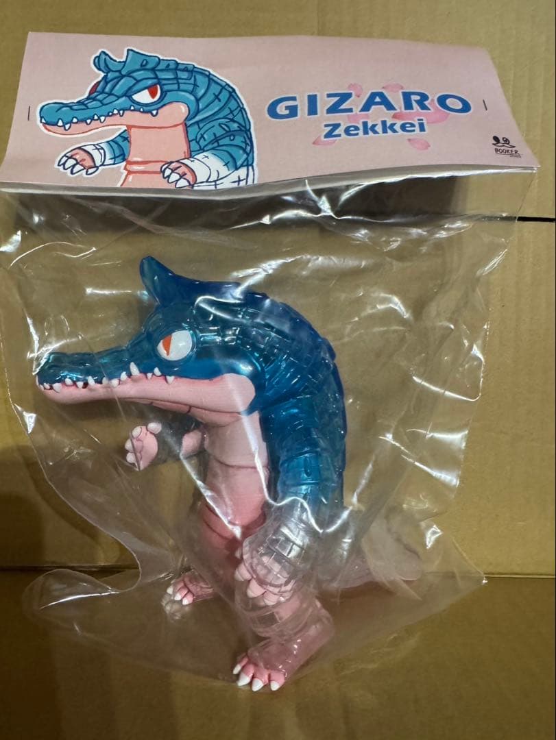 ワンフェス　book studio ワニクリア！ ソフビ 新品　未開封