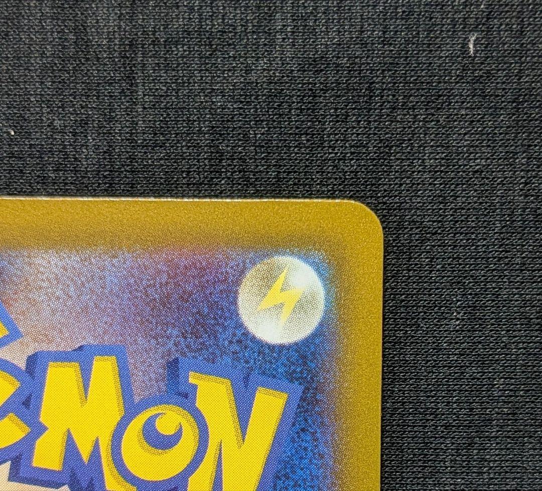 m*n様 美品！ メガディアンシーex MA 中国語 繁字体 エラー