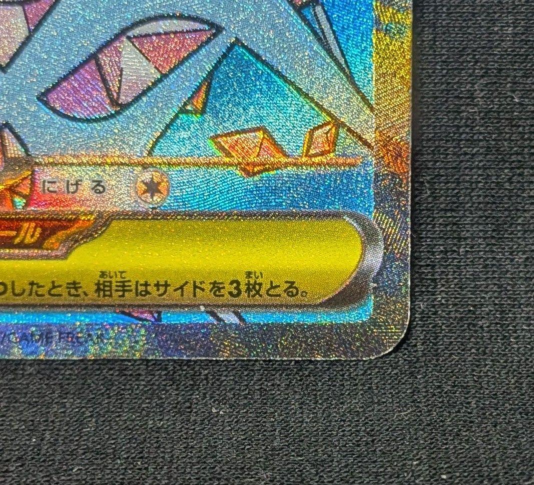 m*n様 美品！ メガディアンシーex MA 中国語 繁字体 エラー