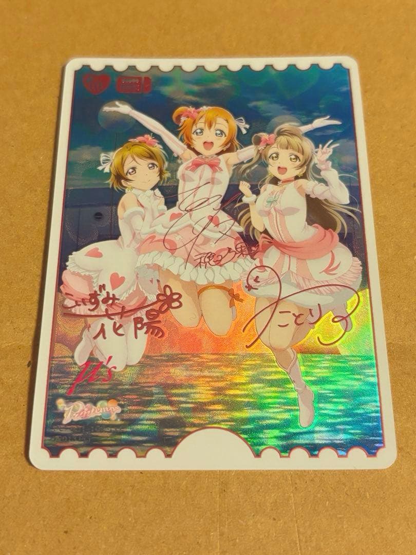 ラブライブ！オフィシャルカードゲーム ラブカ μ's Printemps LLE