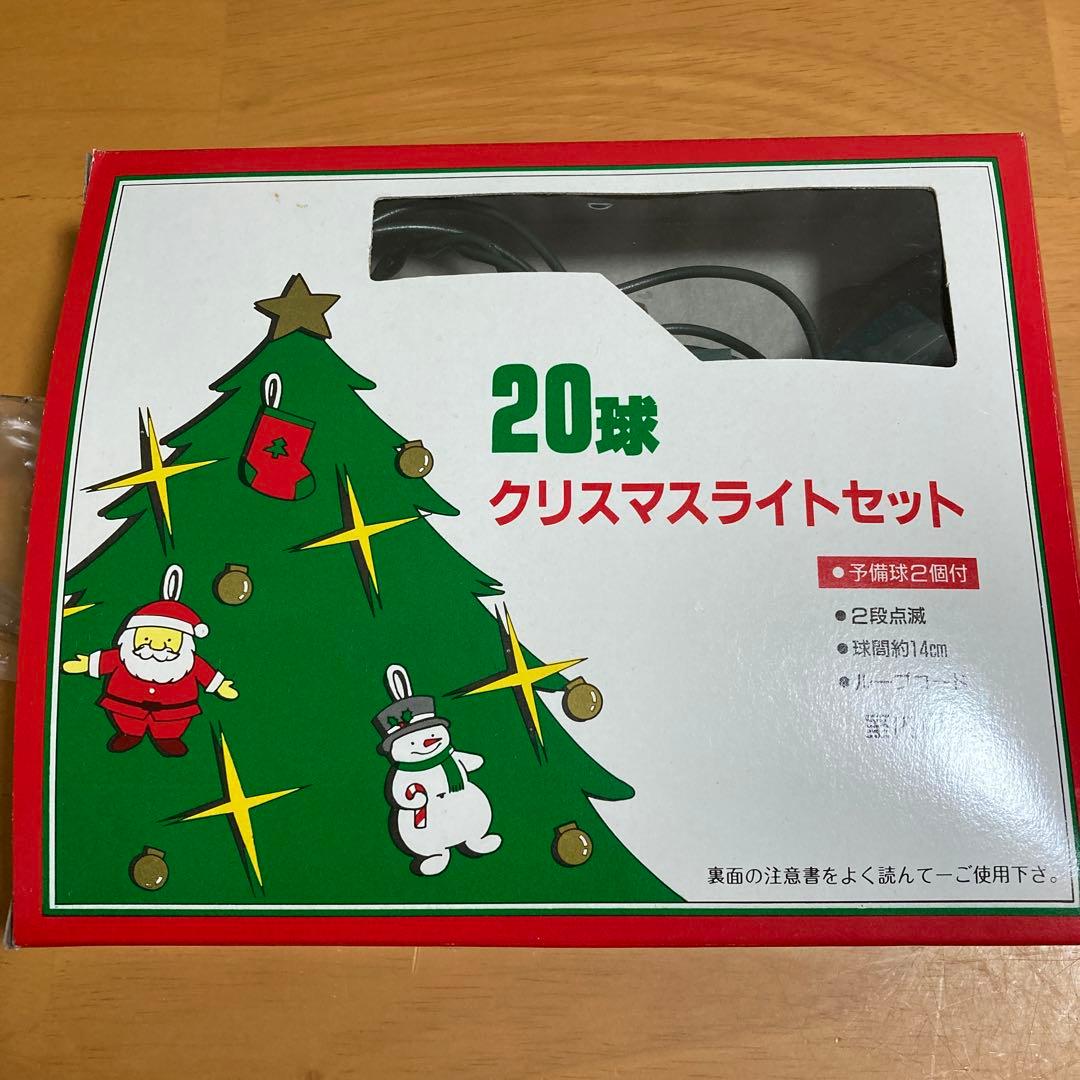 昭和レトロ コロナ産業 20球クリスマスライト - メルカリ