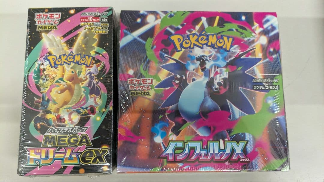 MEGAドリームEXとインフェルノX　ポケモンカードセット未開封BOX ポケモンカード MEGAドリームex・インフェルノX 未開封シュリンク付き