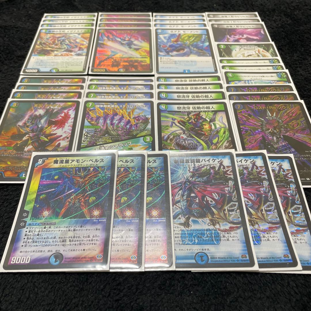 デュエルマスターズ格安デッキ アモンベルスロック - メルカリ