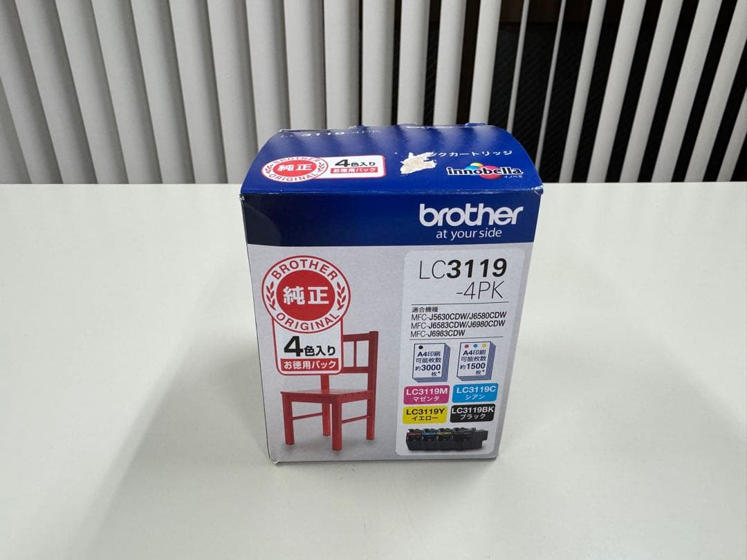 brother LC3119-4PK 新品未使用品です★