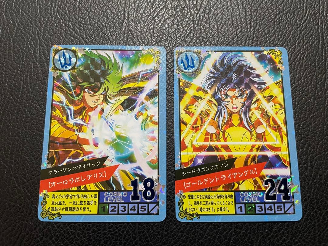 9枚 聖闘士星矢ネプチューン編 キラカードの通販はau PAY マーケット