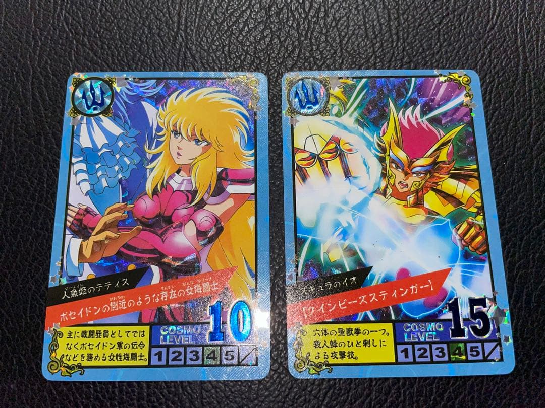 9枚 聖闘士星矢ネプチューン編 キラカードの通販はau PAY マーケット