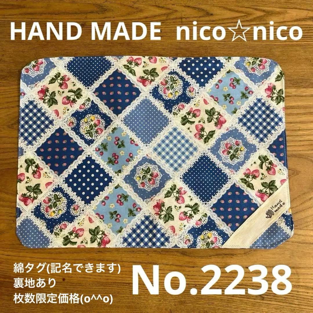 sara様 リクエスト 2点 まとめ商品 - メルカリ