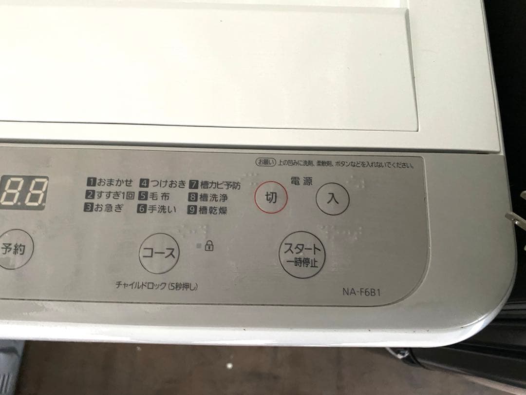 国内メーカー 冷蔵庫洗濯機セット（リサイクル料金含め）