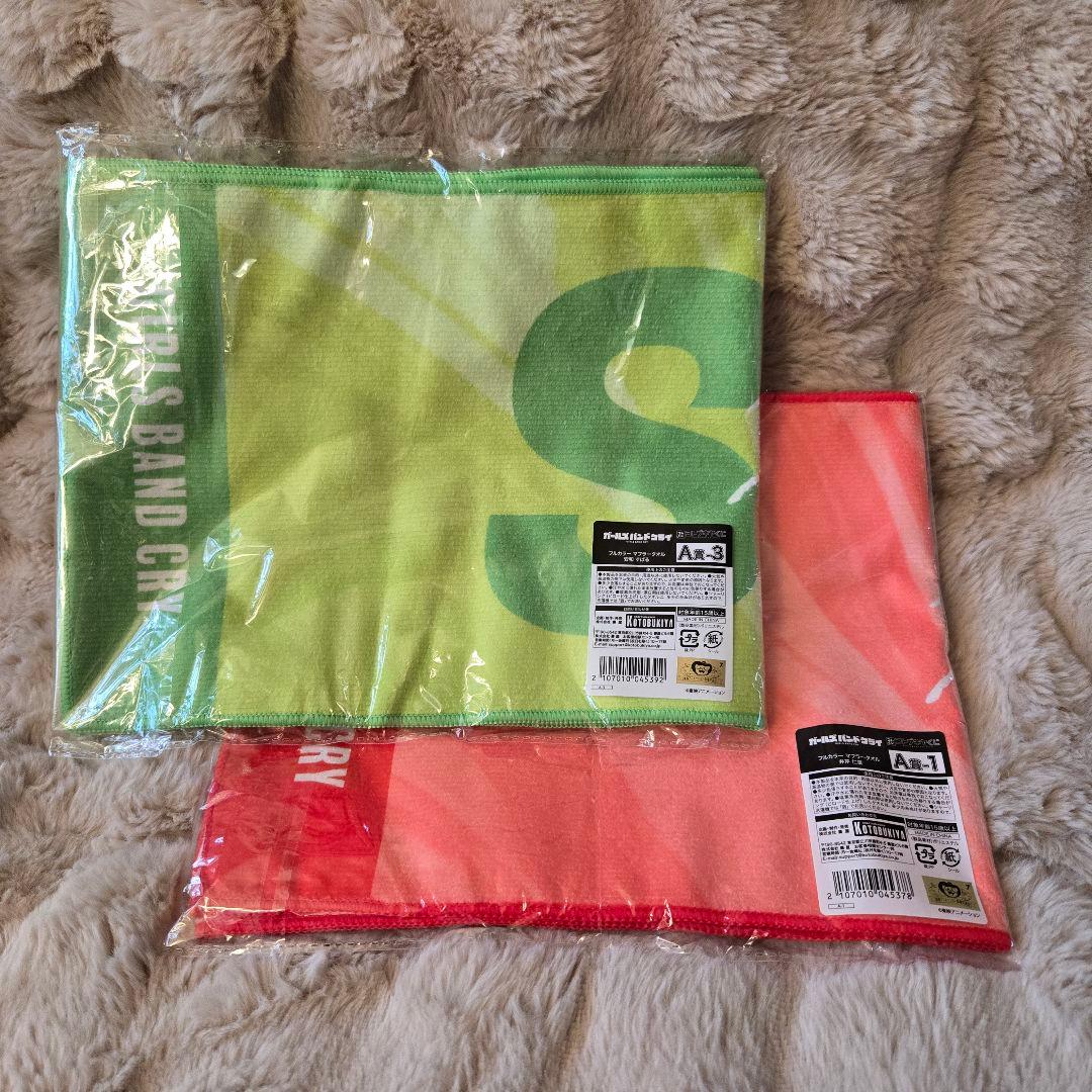 ガールズ バンド クライ マフラー タオル 2枚セット - メルカリ