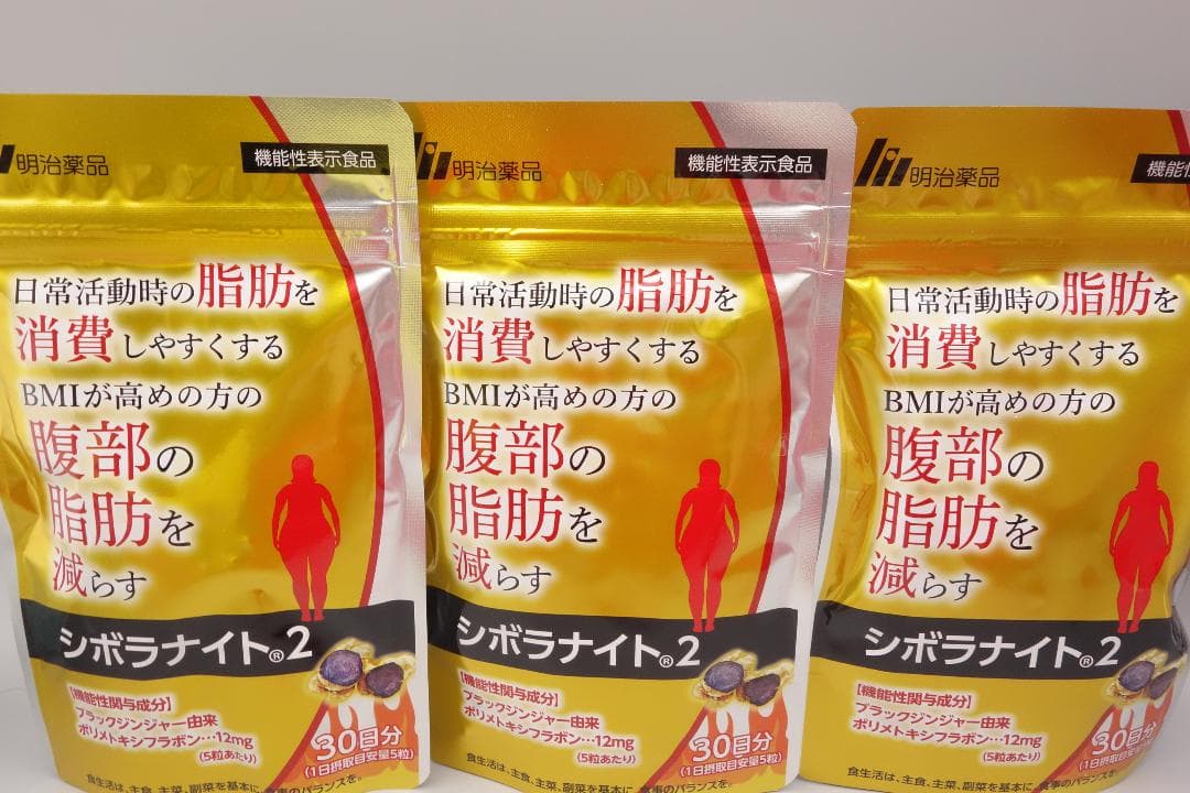 シボラナイト2　150粒　30日分×3袋 　明治薬品