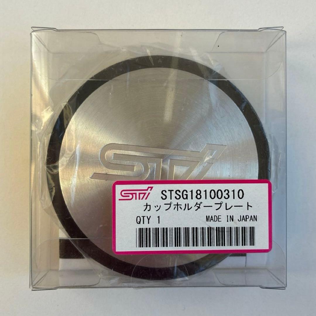 【STI】カップホルダープレート