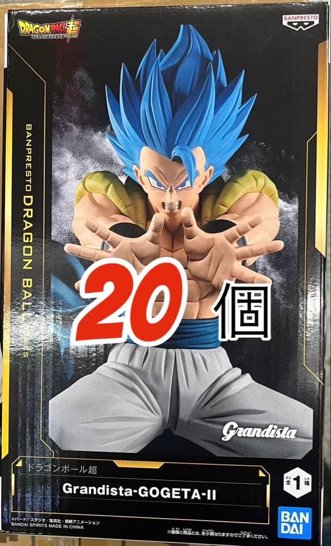 Grandista: GOGETA-II フィギュア　20個 Dragon Ball Super Gogeta II Grandista Statue