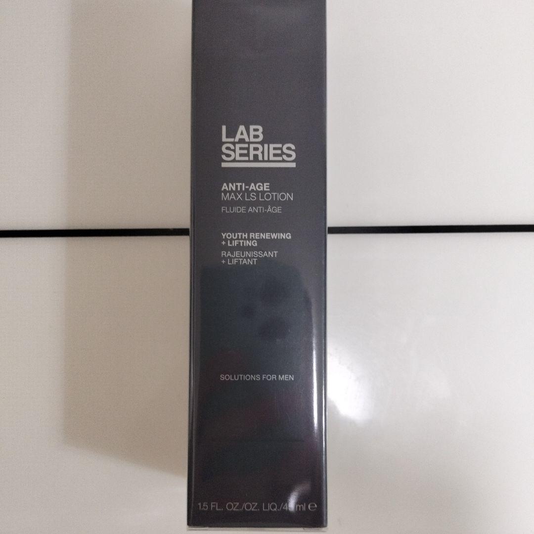 アラミスラボシリーズのマックスLS乳液45ml 楽天市場】【送料無料】ラボ シリーズ 楽天限定 マックス LS
