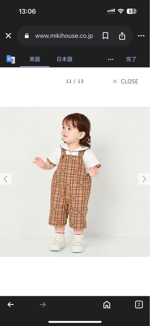 【ミキハウス】６部丈オーバーオール(チェックブラウン)