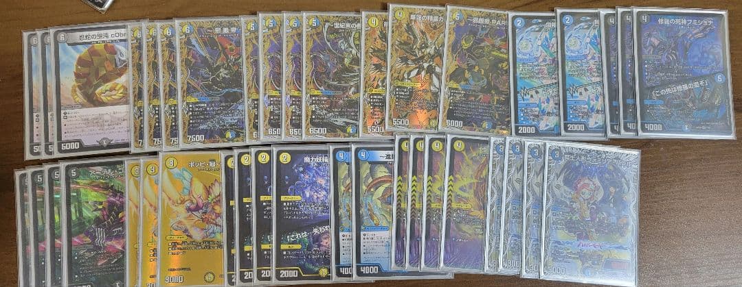 2月27日まで】デュエマまとめ売り 引退品 - メルカリ