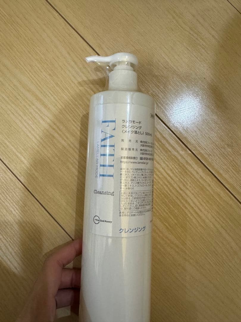 (新品未) フェース ラメラモード クレンジング500ml　業務用