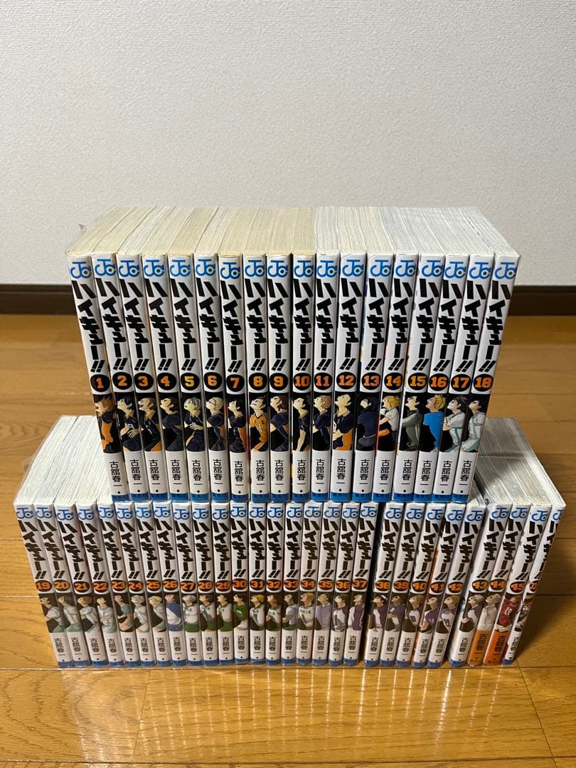 ハイキュー！！　1～45巻　全巻セット➕33.5巻　新品未開封14冊あり