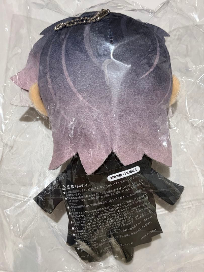 HYDE INSIDE STUFFED KEYCHAIN ぬいぐるみキーホルダー - メルカリ