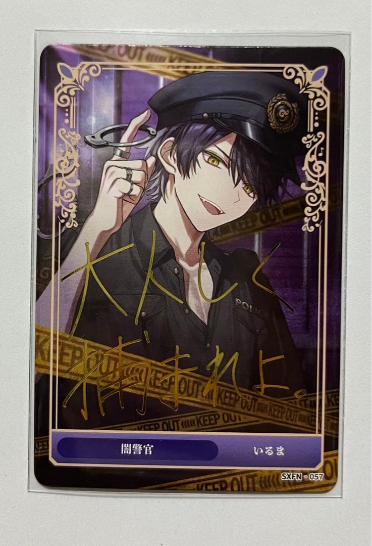 シクフォニ いるま トレーディングカード第2弾 - メルカリ