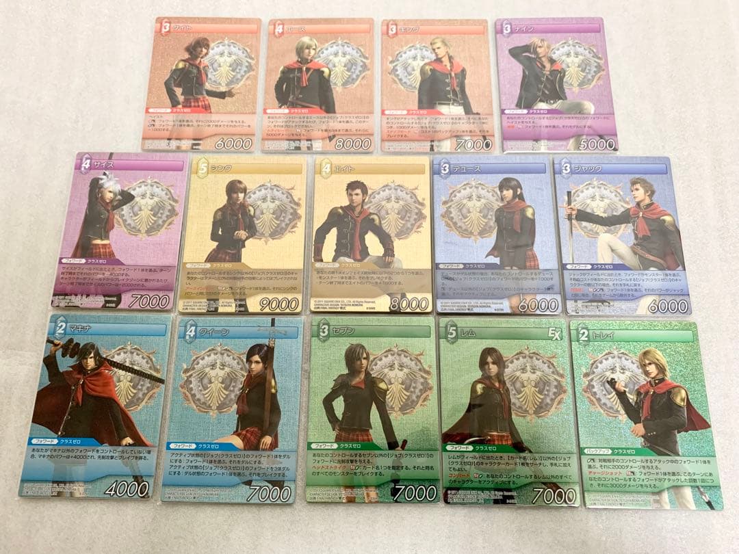 ファイナルファンタジー零式 クラスゼロ 14枚セット FFTCG