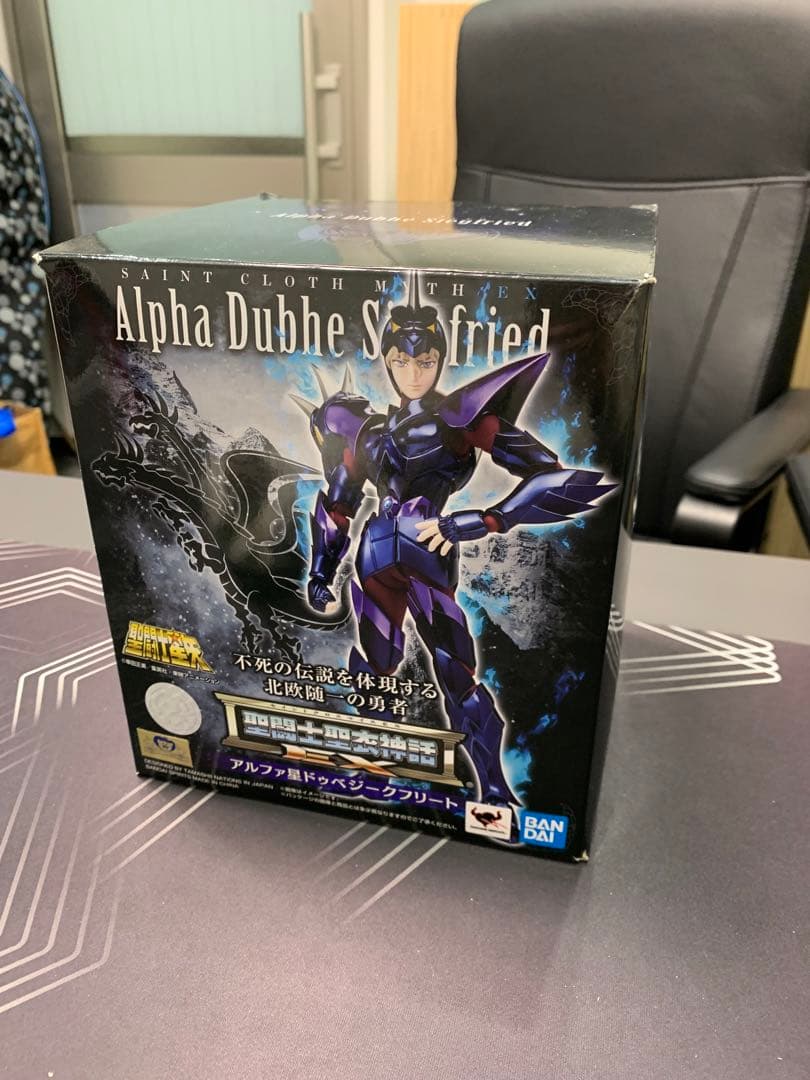 聖闘士聖衣神話EX アルファ星 ドゥべ ジークフリート