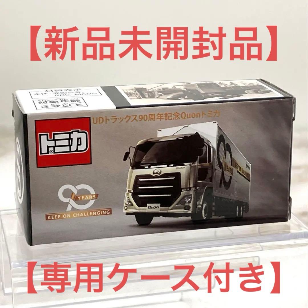 【新品未開封品】トミカ UD トラックス 90周年記念 Quon希少品