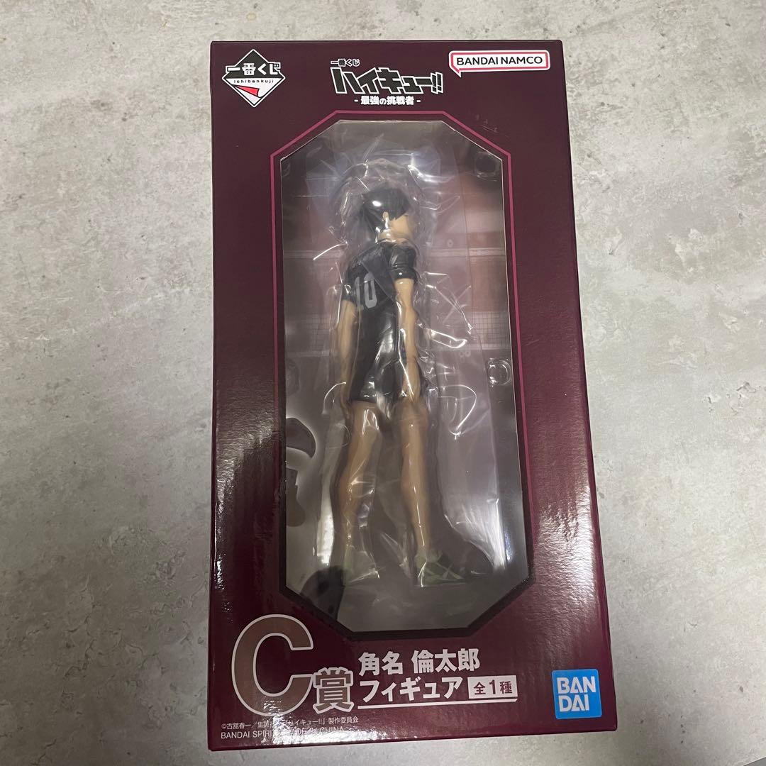 ハイキュー!! 一番くじ 角名倫太郎 フィギュア 稲荷崎高校 - メルカリ