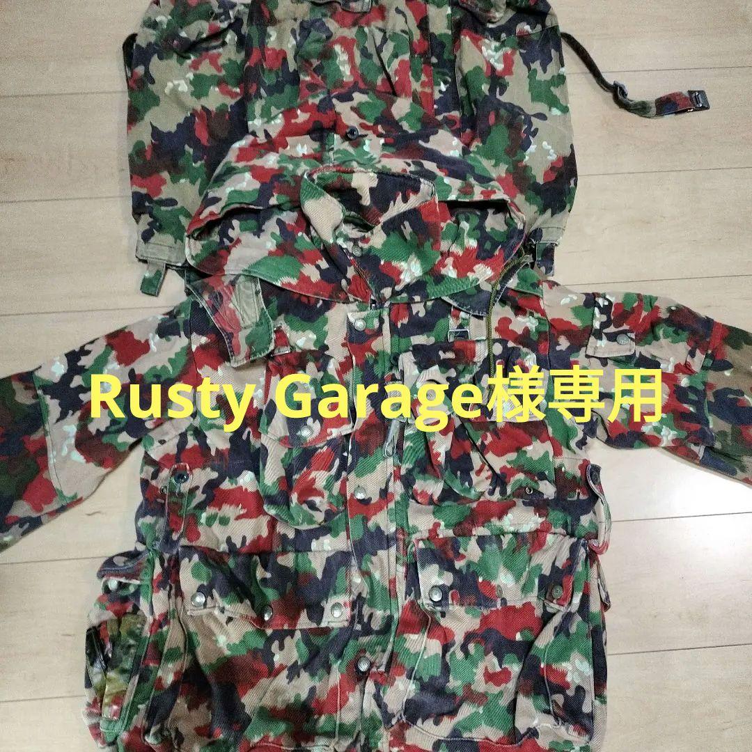 ☆Rusty Garage☆スイス軍 M70 上下セット