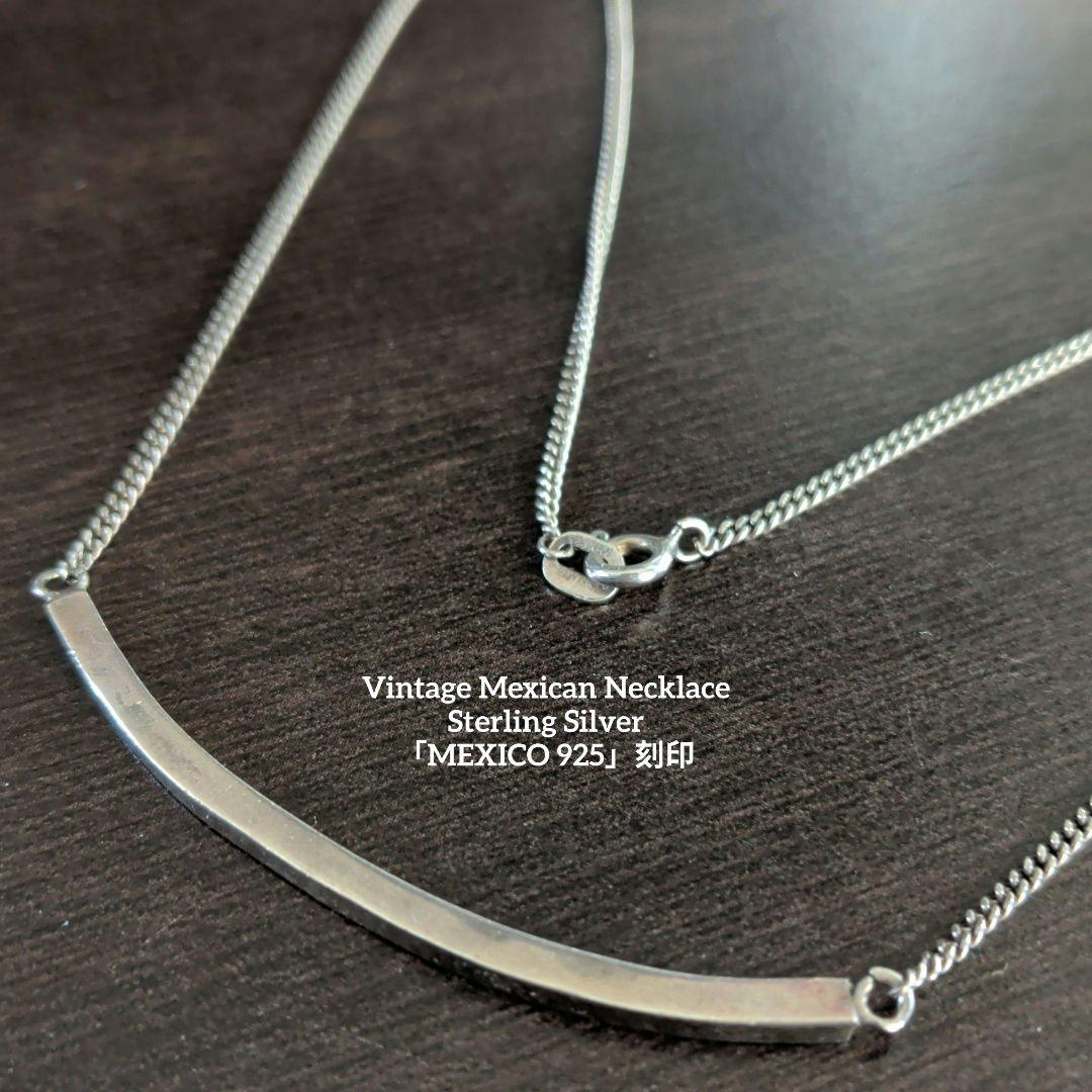 MEXICO 925刻印等　ヴィンテージメキシカンジュエリー　ネックレスチェーン
