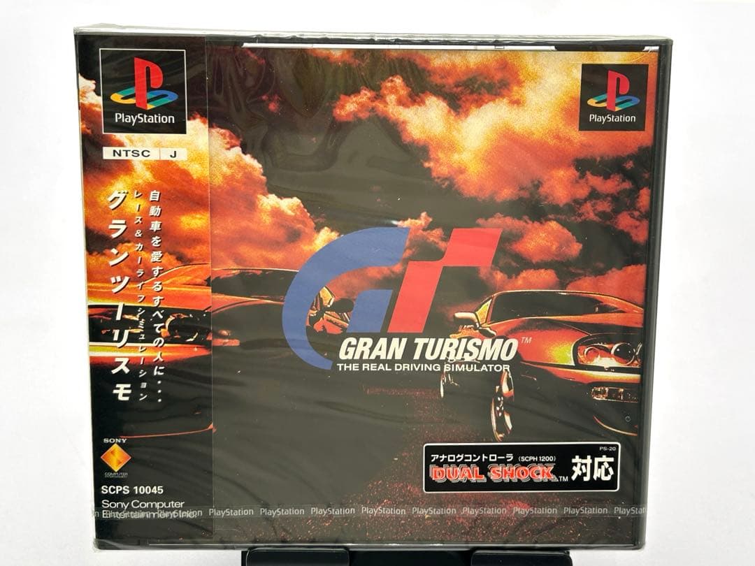 グランツーリスモ PS1 【新品未開封】 初期 オリジナル版 - メルカリ