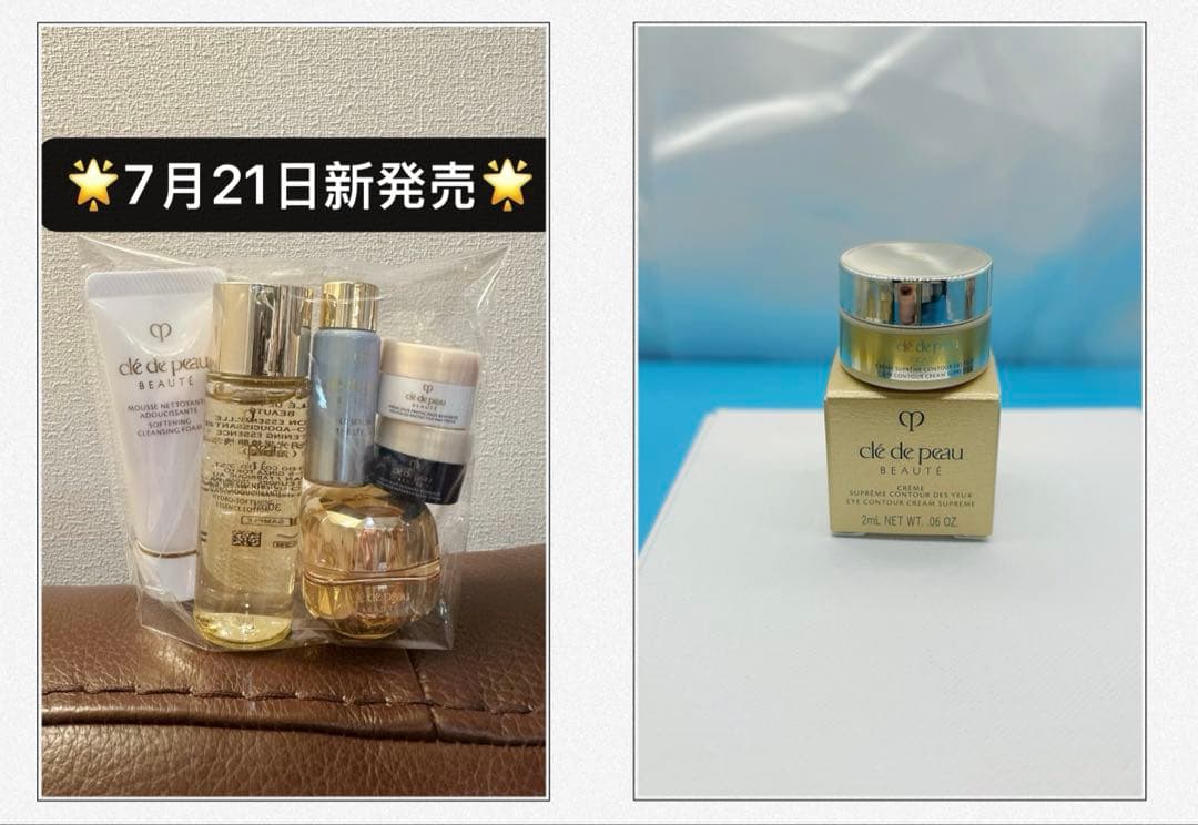 18941円相当⭐クレドポーボーテ♡ラ・クレーム♡特製サイズ