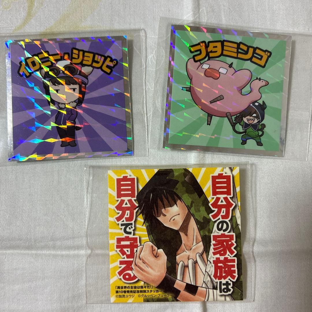 〇〇の主役は我々だ！ ゾム ショッピ - メルカリ