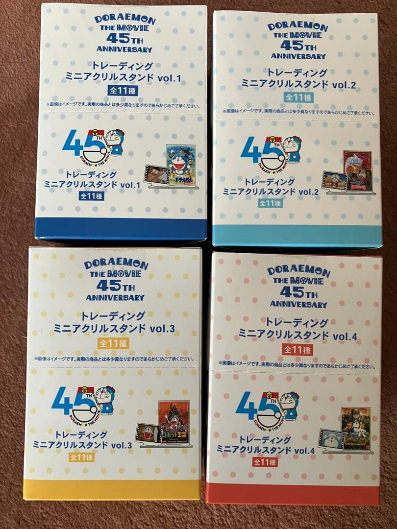 ドラえもん　映画　45周年　トレーディングミニアクリルスタンド　コンプリート 限定】映画ドラえもん45周年トレーディングアクリルスタンド