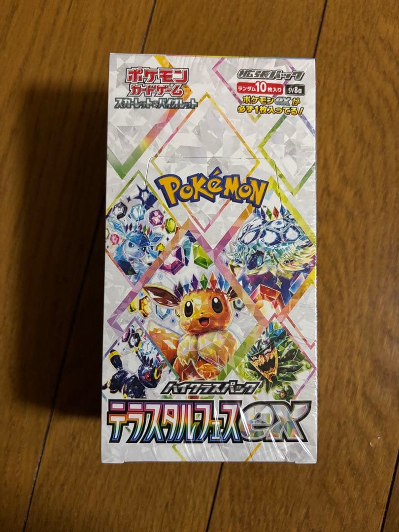 ポケモンカード テラスタルフェスex 未開封BOX シュリンク付