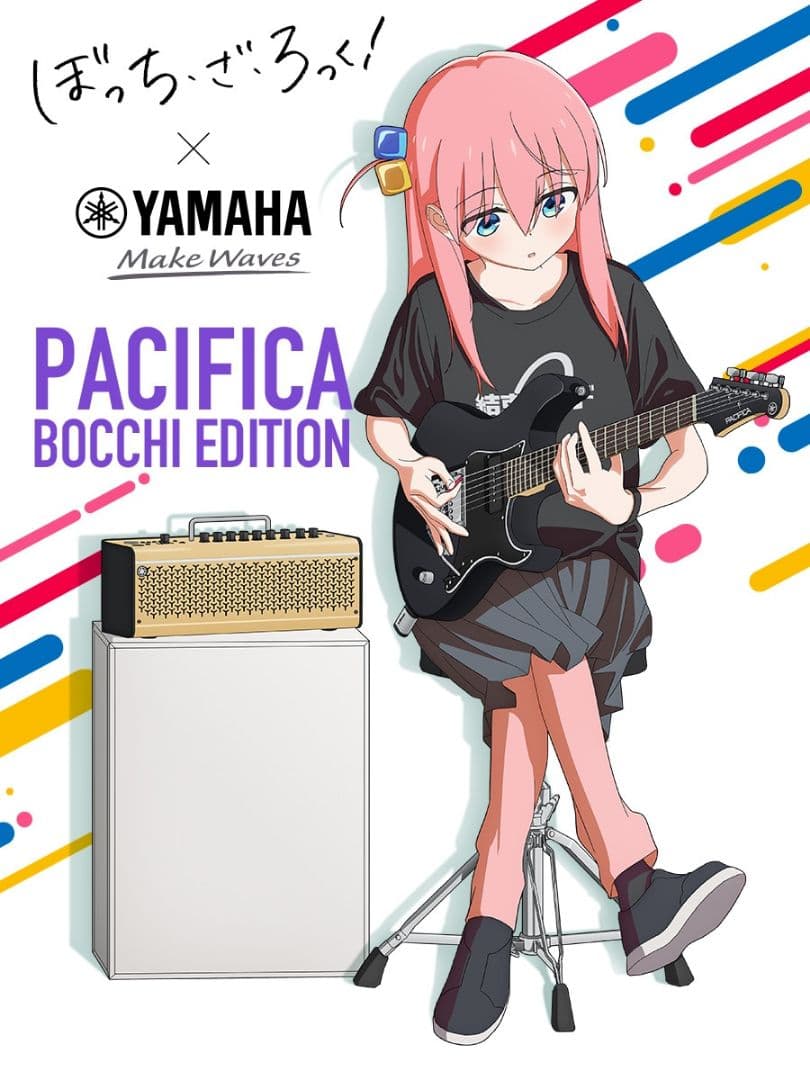 PACIFICA611V BTR LTD ぼっちざろっく ヤマハ パシフィカ
