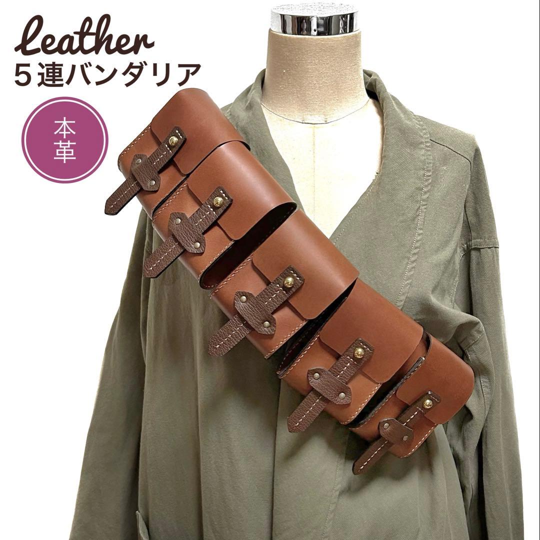 新品 [本革] 5連 バンダリア カオスポーチ ウエストバッグ キャメル