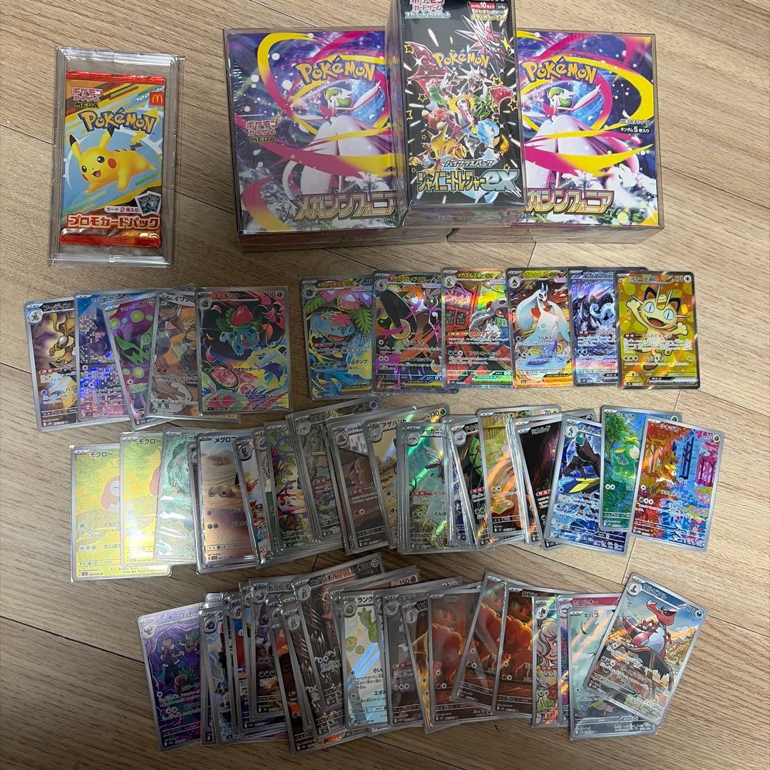 ポケモンカード まとめ売り 引退 - メルカリ
