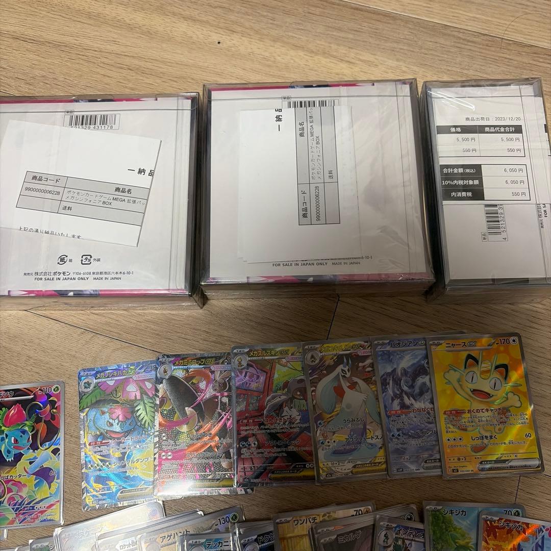 ポケモンカード まとめ売り 引退 - メルカリ