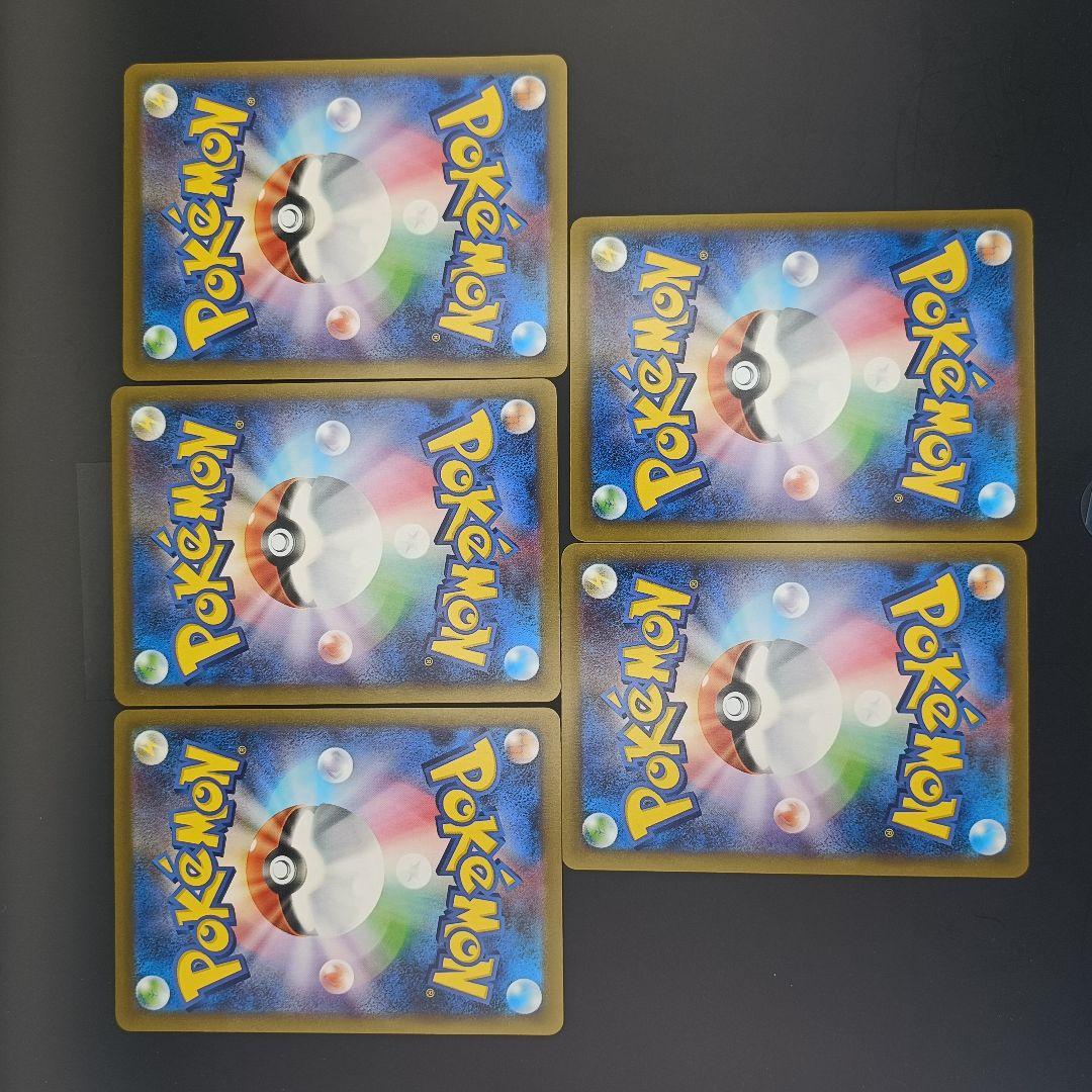 マクドナルド ピカチュウ 2025 Promo4枚と他5枚の計9枚 - メルカリ