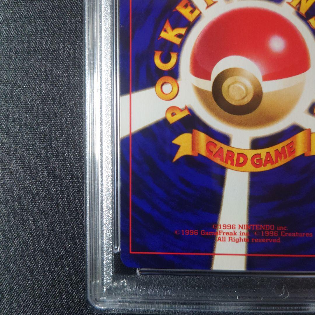 ひかるミュウ 旧裏 PSA8(OC) 枠ズレエラー - メルカリ